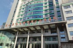 凉山第一人民医院去胎记多少钱？怎么样？