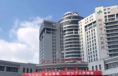绍兴人民医院缩毛孔多少钱？