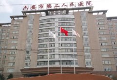 六安第二人民医院去疤痕多少钱？