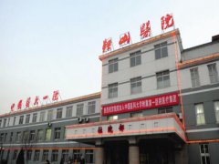 中国医科大鞍山医院可以做热玛吉吗？多少钱？