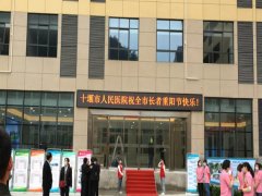 十堰人民医院点阵激光怎么样？