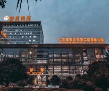 重庆新桥医院激光脱毛价格收费是多少？