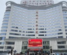 恩施中心医院去疤痕怎么样？