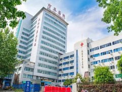 武汉第五医院缩毛孔多少钱？