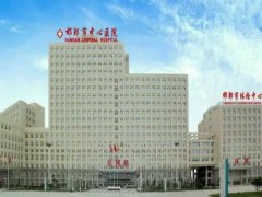 邯郸中心医院果酸换肤治疗多少钱？