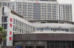 柳州人民医院皮秒激光怎么样？多少钱？