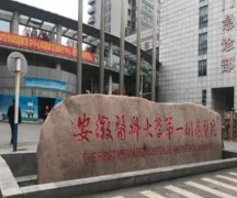 合肥正规整形医院有哪些？