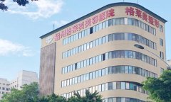 福州正规整形医院哪家好？