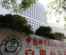 合肥整形医院排名前十位怎么样？