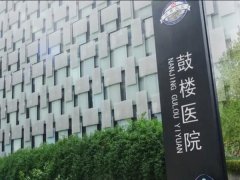 南京鼓楼医院治痤疮专家医生实力如何？