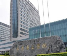 济南整形医院排行榜有哪些？
