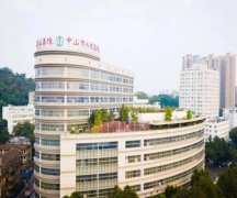 中山正规整形医院有哪些？
