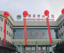 襄阳正规整形医院有哪些上榜？