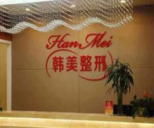 襄阳整形医院排名有哪些？