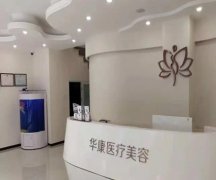 廊坊正规整形医院排名如何？