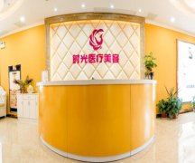 南昌正规整形医院排行榜怎么样？