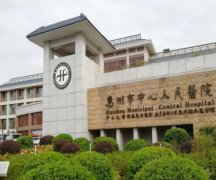 惠州整形医院排行榜有哪些？