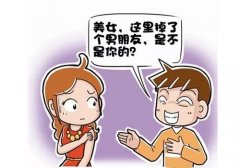 如何搭讪不认识的女孩子？