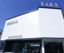 大连正规整形医院哪家最权威？