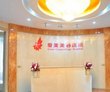 洛阳正规整形医院排行榜怎么样？
