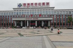 株洲整形医院排行榜情况如何？