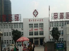 周口整形医院排名怎么样？
