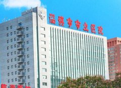 淄博整形医院排名如何？