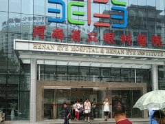 郑州哪个眼科医院好？