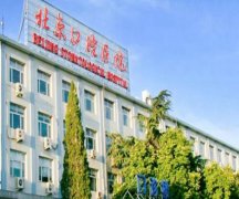 北京看口腔科哪个医院好？