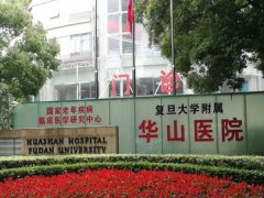 上海整形医院排名怎么样？
