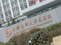 天津市好的口腔医院怎么样？