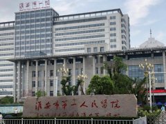 淮安口腔医院哪家比较好？