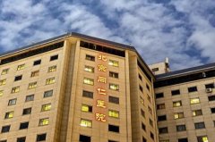 北京做全飞秒好的医院是哪个？