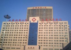 大连医科大学附属第二医院激光祛疤多少钱？