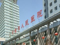 甘肃省人民医院注射玻尿酸要多少钱？