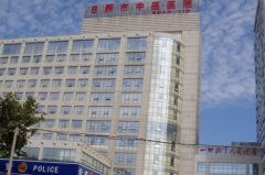 日照中医医院可以做热玛吉吗？多少钱？