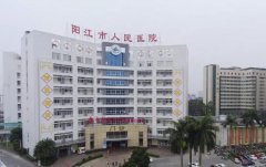 阳江人民医院打水光多少钱？