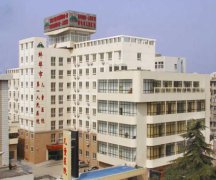 蚌埠第一人民医院激光美容怎么样？