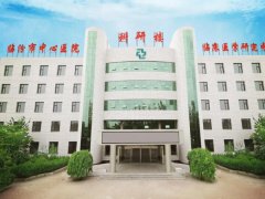 临汾中心医院除皱价格多少钱？
