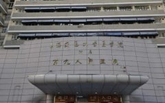 上海九院抽脂怎么样？