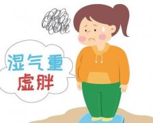 女生湿气太重怎么调理？