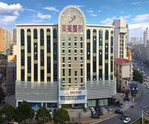 天津隆胸整形医院有哪些？