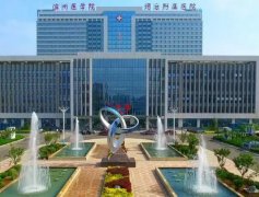 烟台隆胸好的医院和医生有哪些？