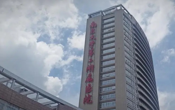 南昌大学二附院