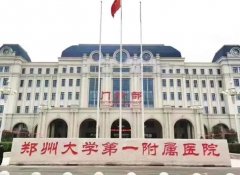 河南假体隆胸医院排名更新，5强名单从来不让大家失望