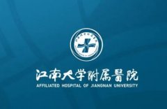 无锡隆胸医院排名top5分享，公立私立全都有