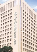 中山大学附属第一医院隆胸多少钱？价格大致为5600元到16,0000元