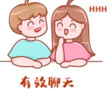 什么样的男人才是好男人？