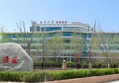 北京大学滨海医院去黄褐斑多少钱？