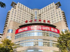 佛山散光矫正哪里好？口碑医院排名这里看